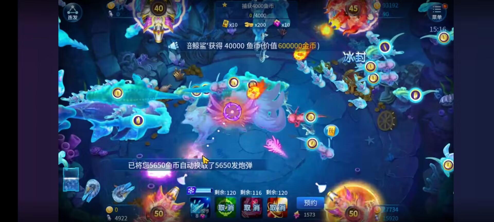 JJ 捕鱼最新的租号价格表