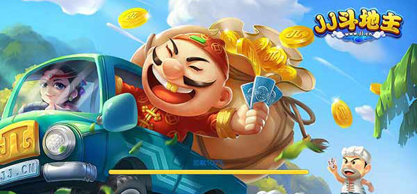 JJ租号金商商人