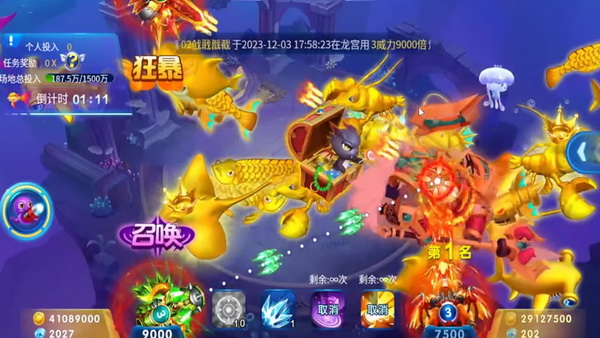 利用数据分析提升JJ金商租号代理的效益
